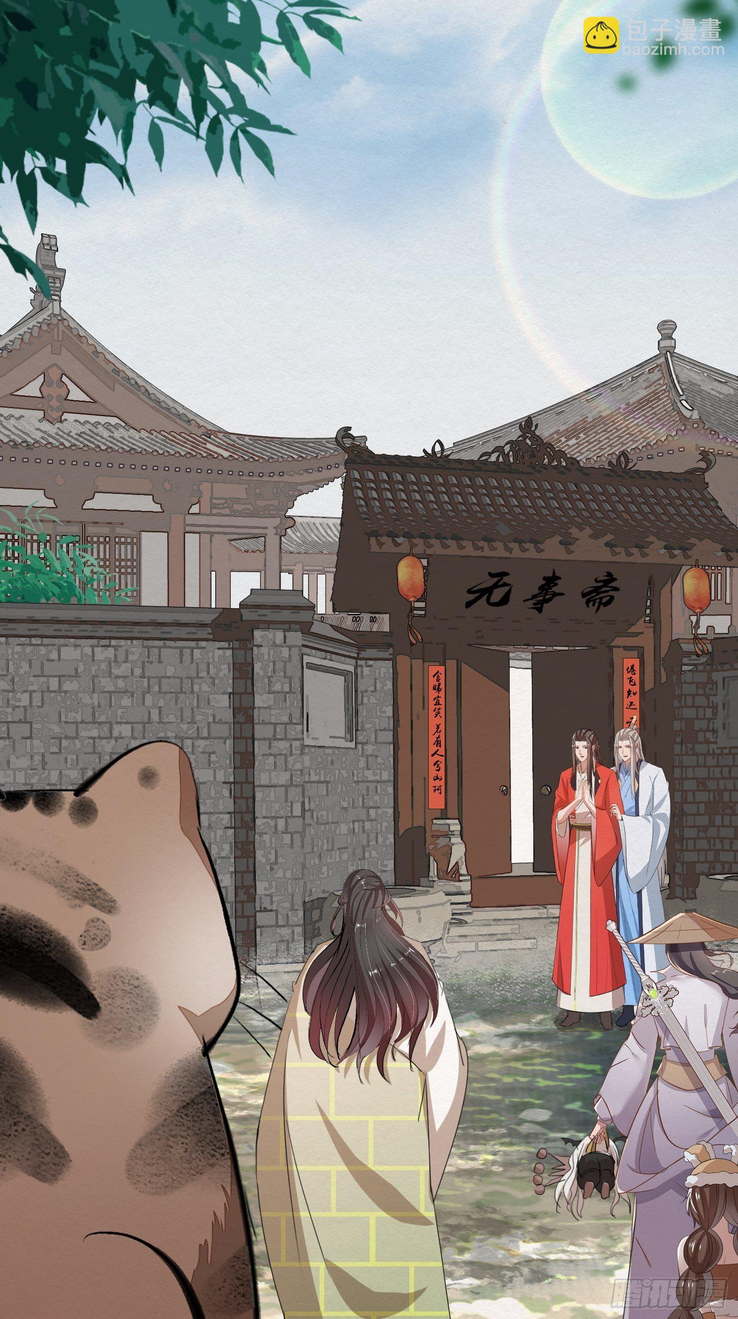 雨中声10-只是拔根鱼刺而已(1/2)-第97话