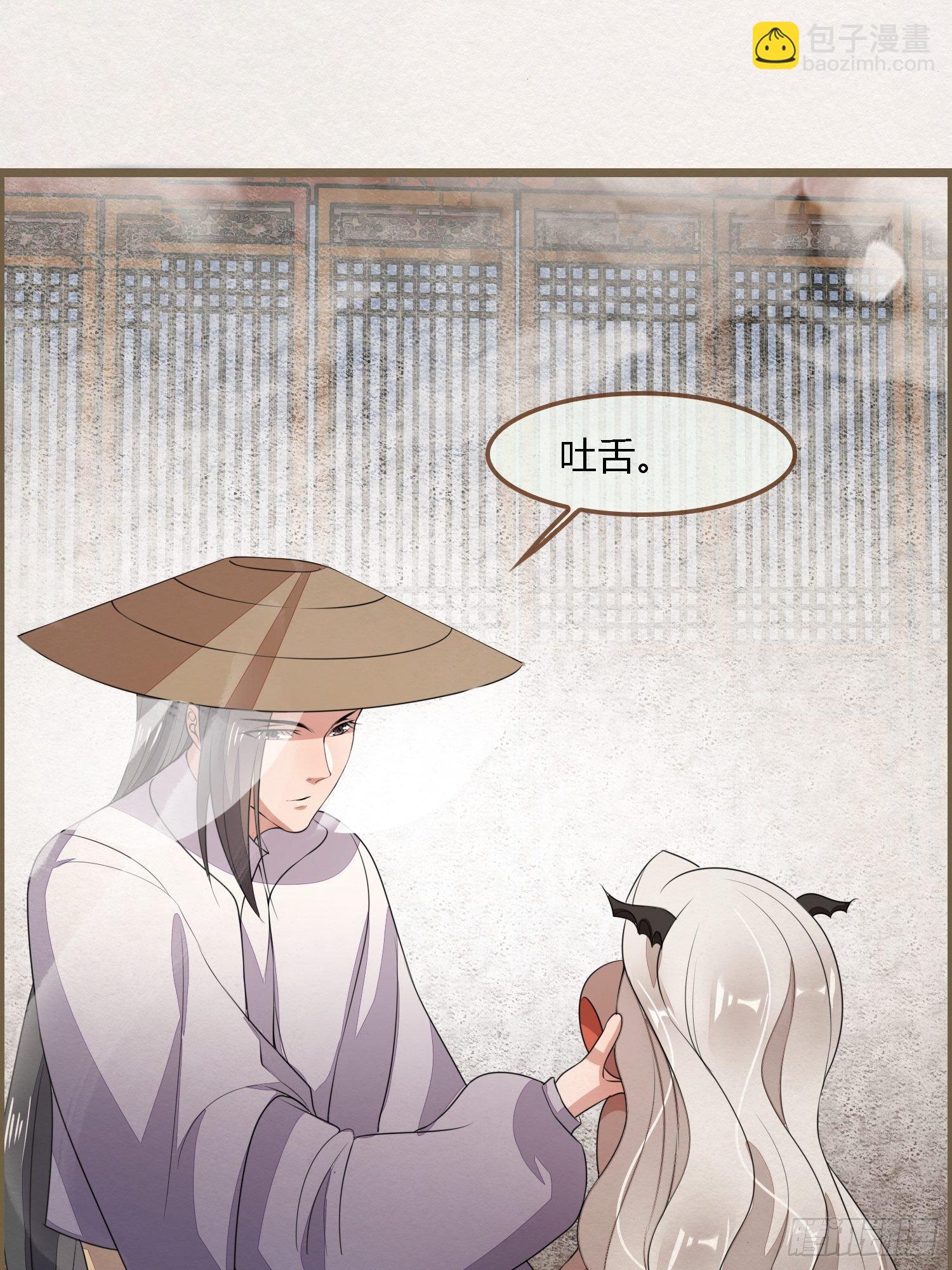 雨中声10-只是拔根鱼刺而已(1/2)-第97话