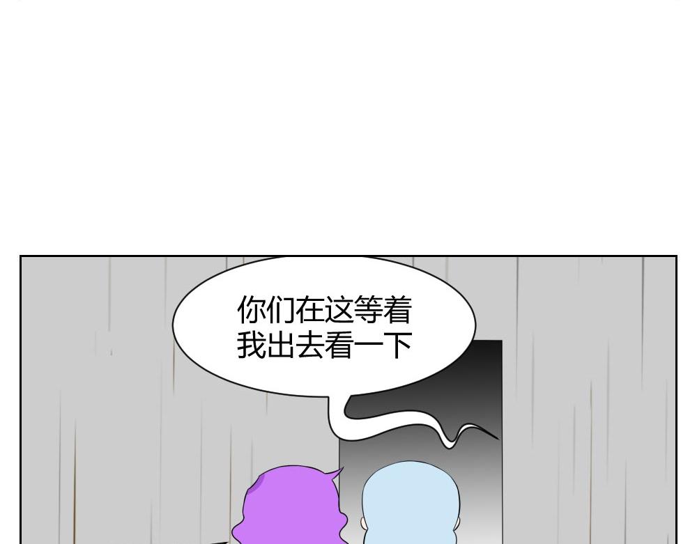 無語女神 - 33 小紫尋愛記（9） - 1