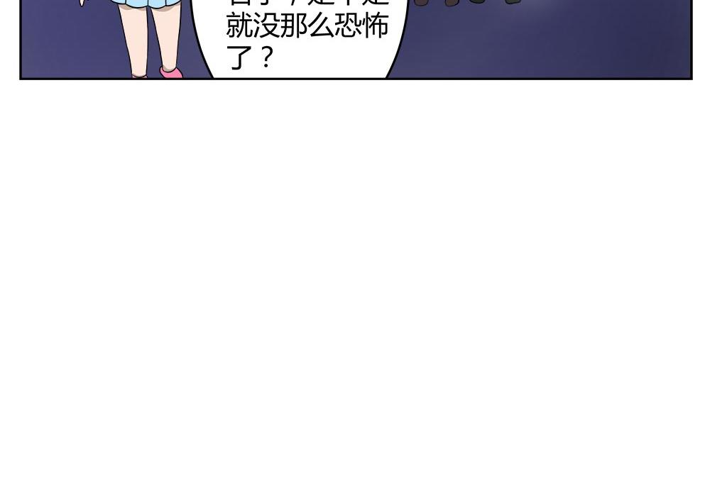 無語女神 - 35 小紫尋愛記（11） - 5