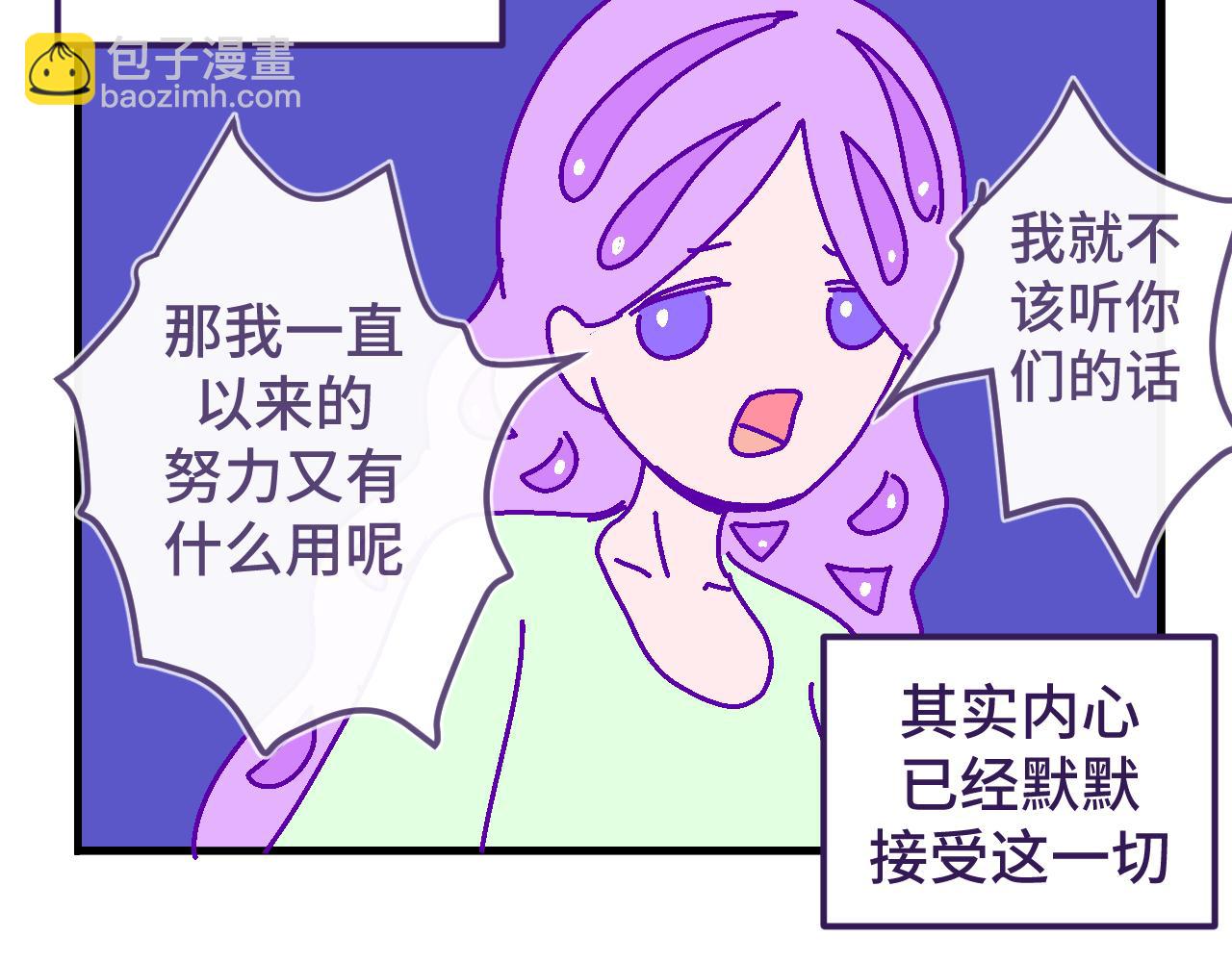 十一.女巫-第11话