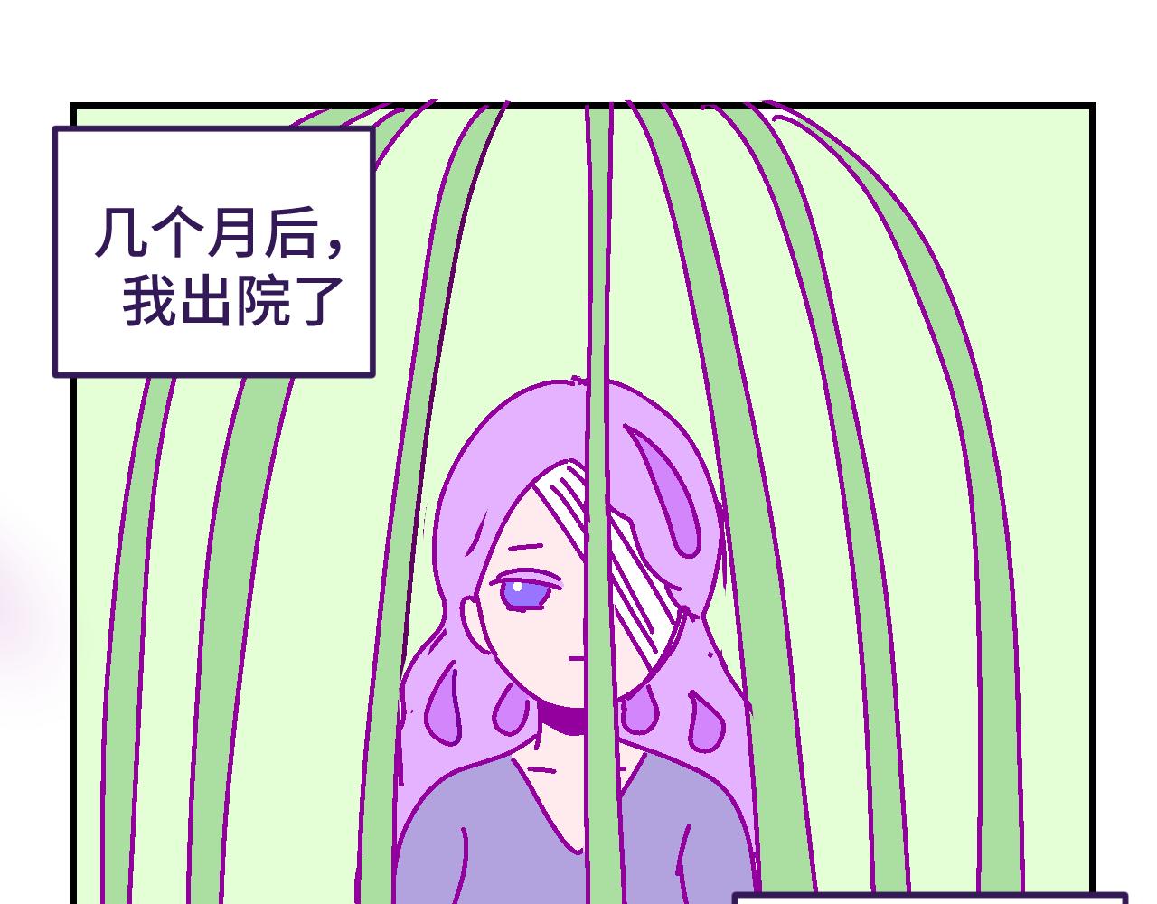 十一.女巫-第11话