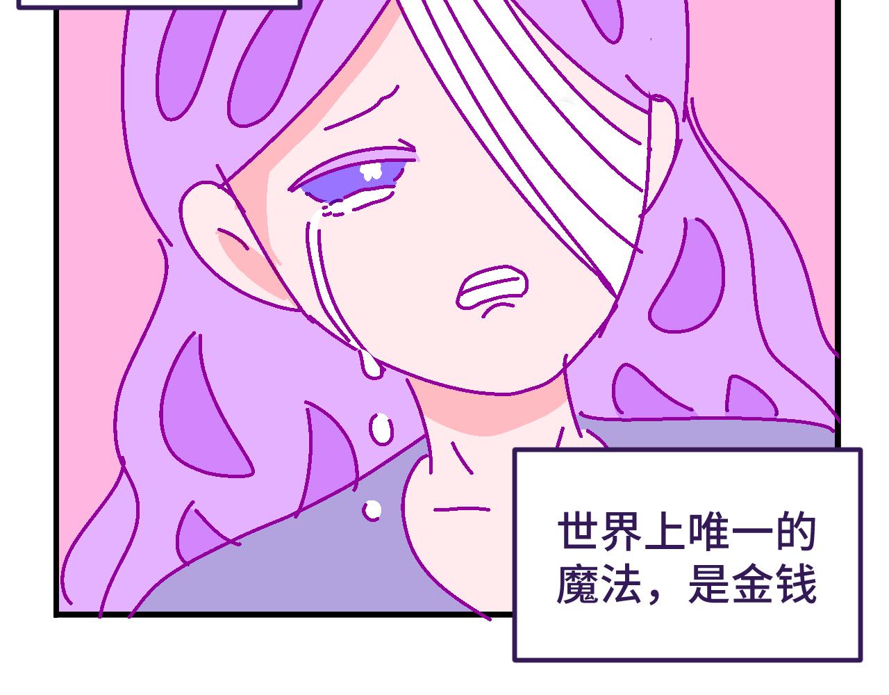 十一.女巫-第11话