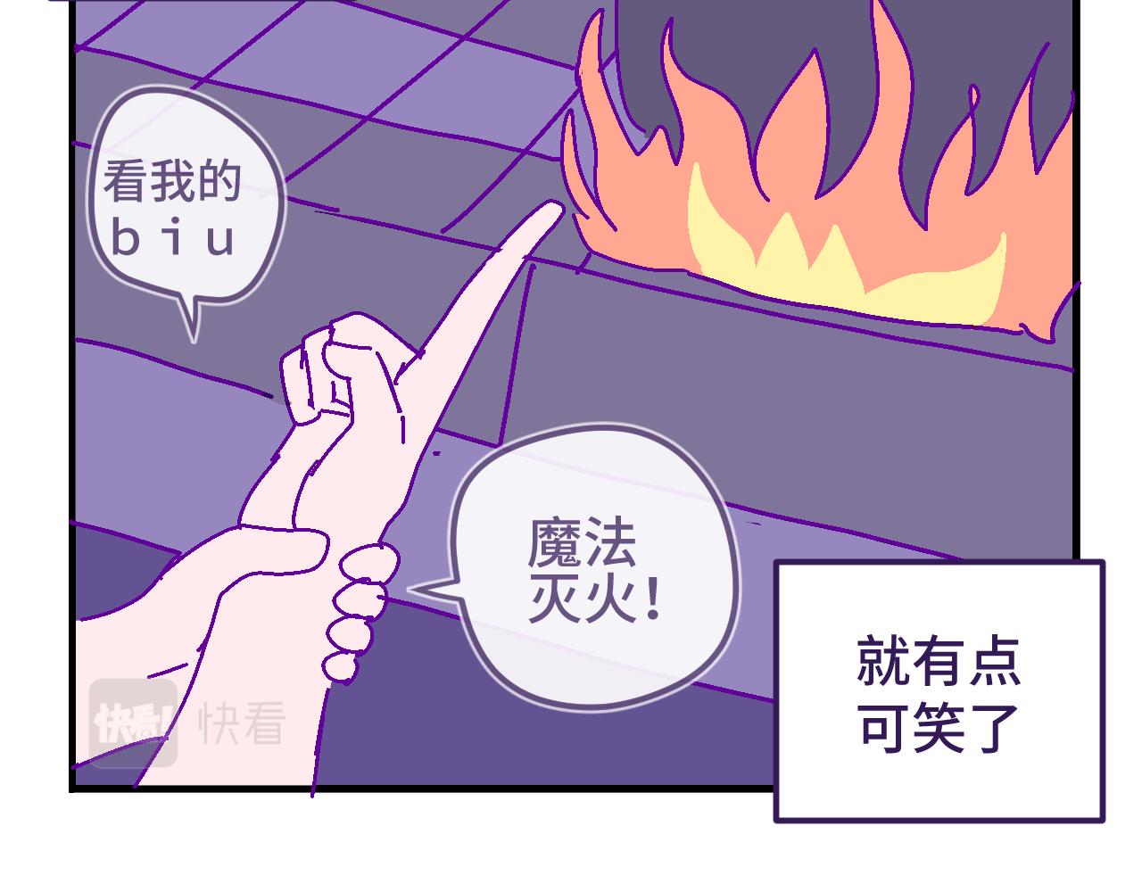 十一.女巫-第11话