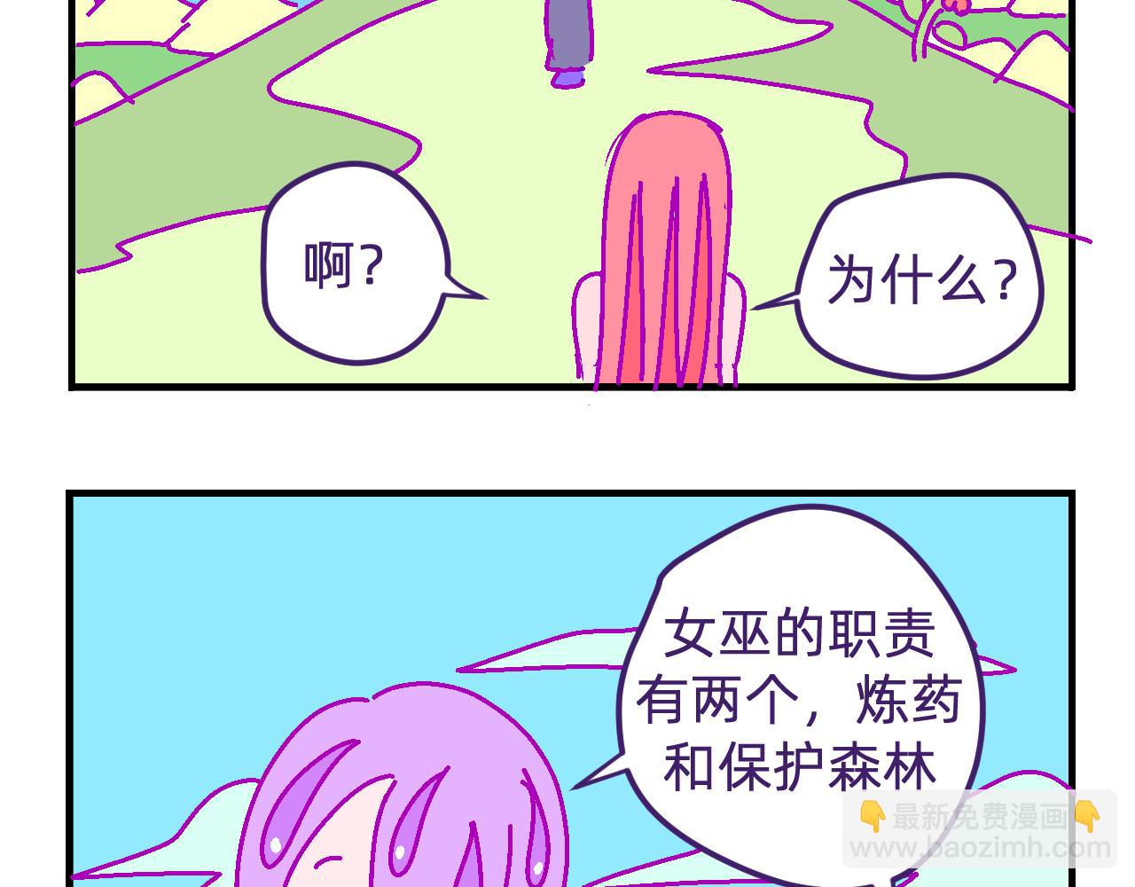 十五.绝交和离别-第15话