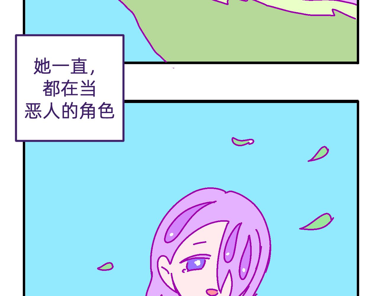 十五.绝交和离别-第15话