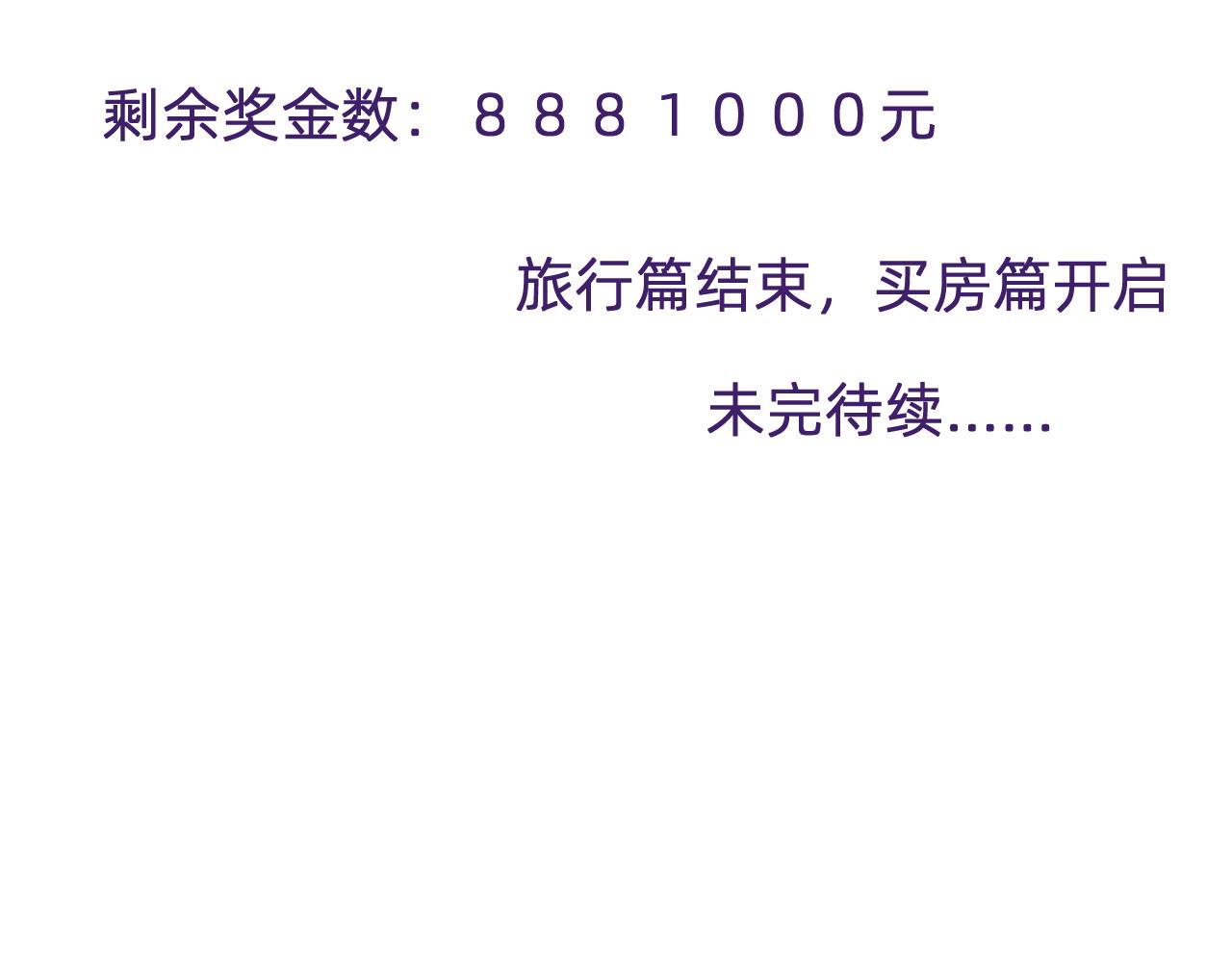 十五.绝交和离别-第15话