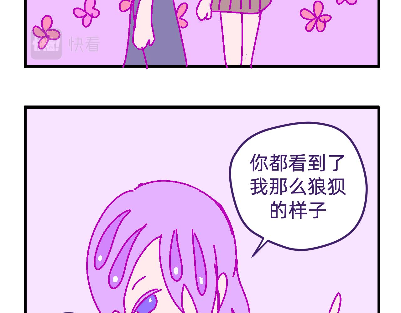 十五.绝交和离别-第15话