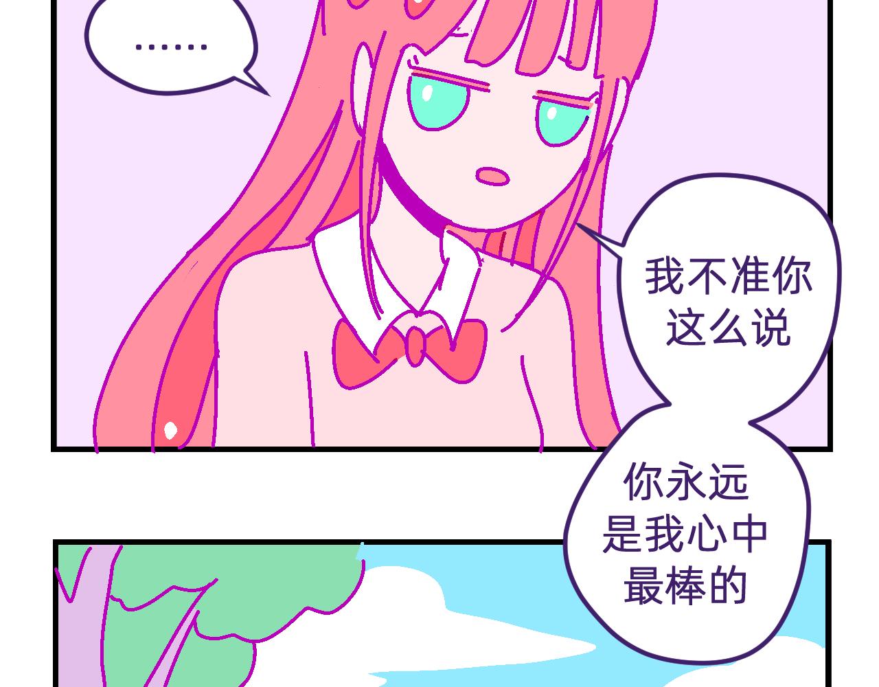 十五.绝交和离别-第15话