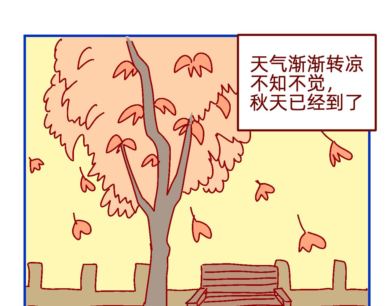 十七.规划-第17话