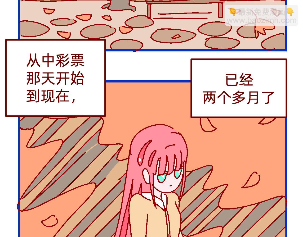 十七.规划-第17话