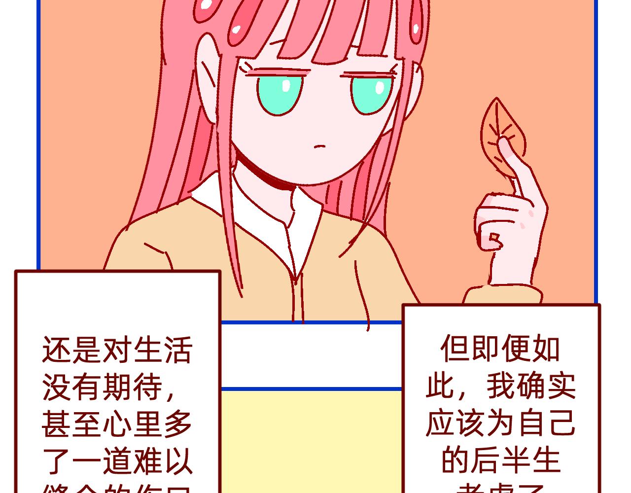 十七.规划-第17话