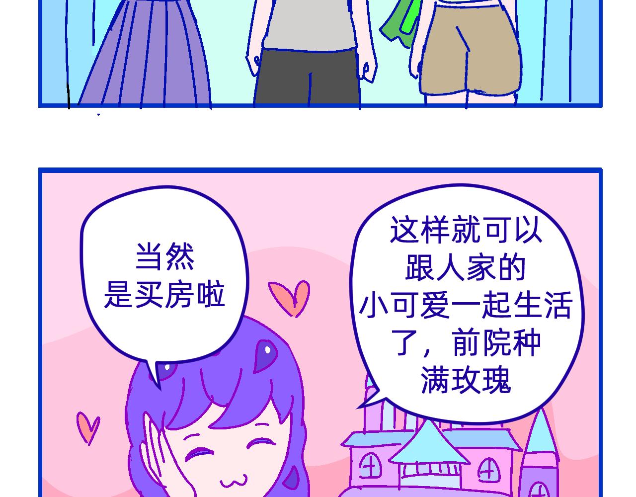 十七.规划-第17话