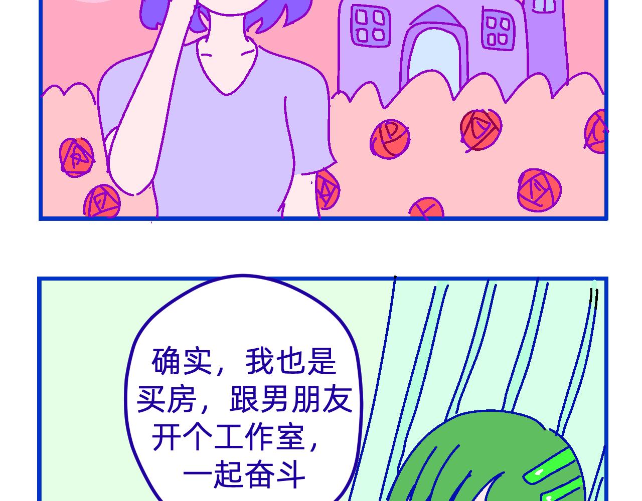 十七.规划-第17话