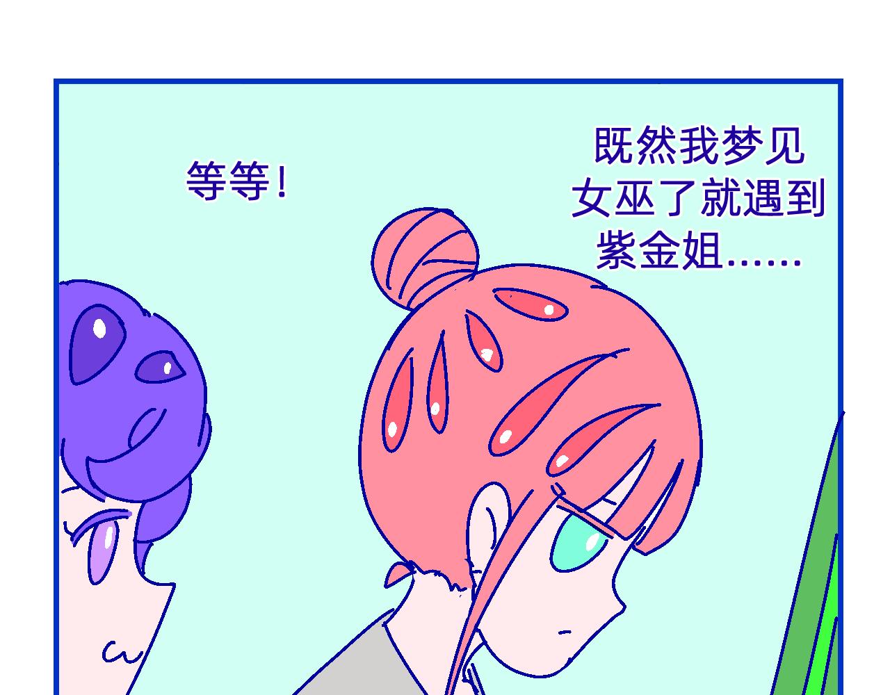 十七.规划-第17话