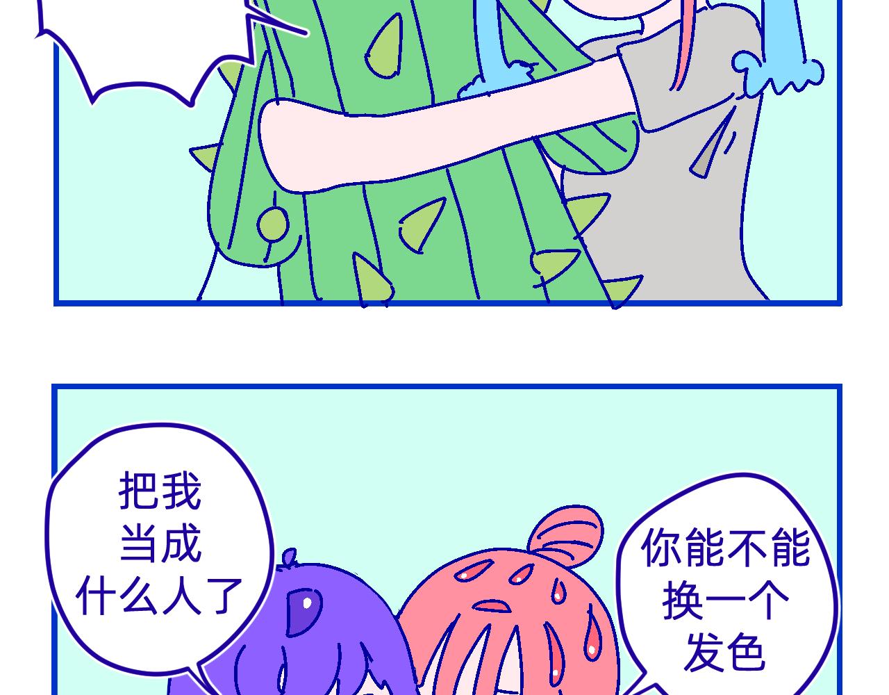 十七.规划-第17话