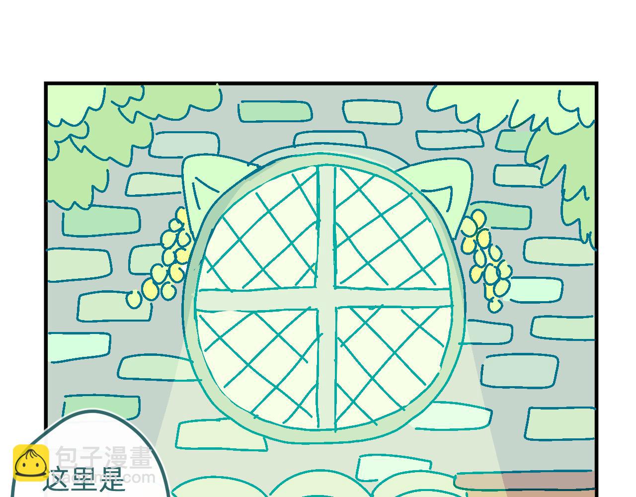 十九.买房-第19话