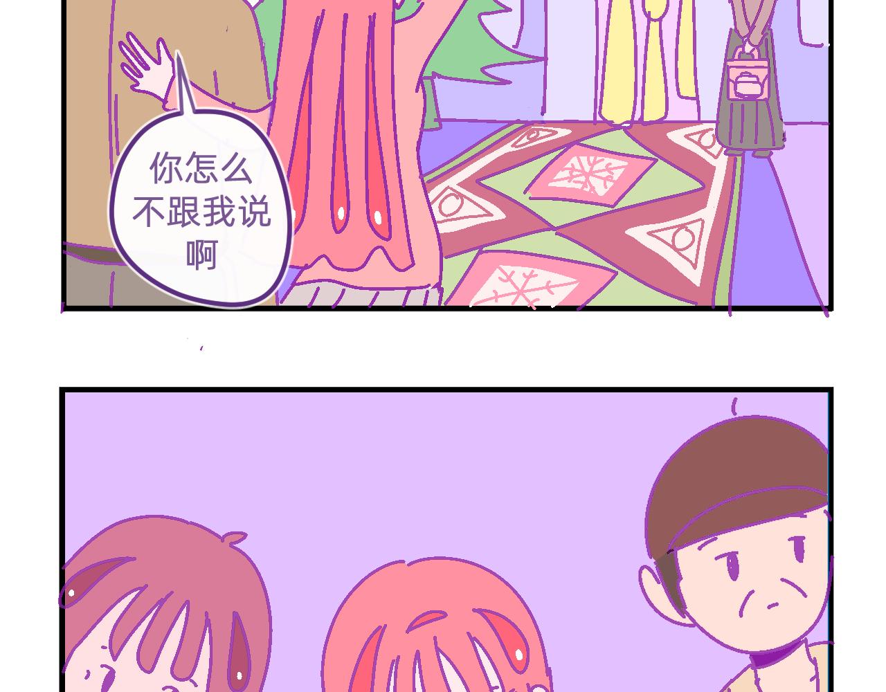 二十一.圣诞夜-第21话