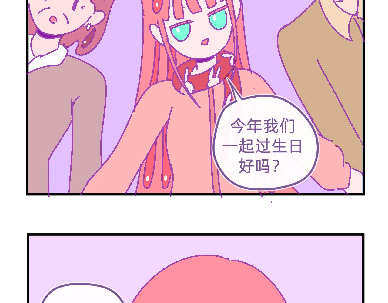 二十一.圣诞夜-第21话