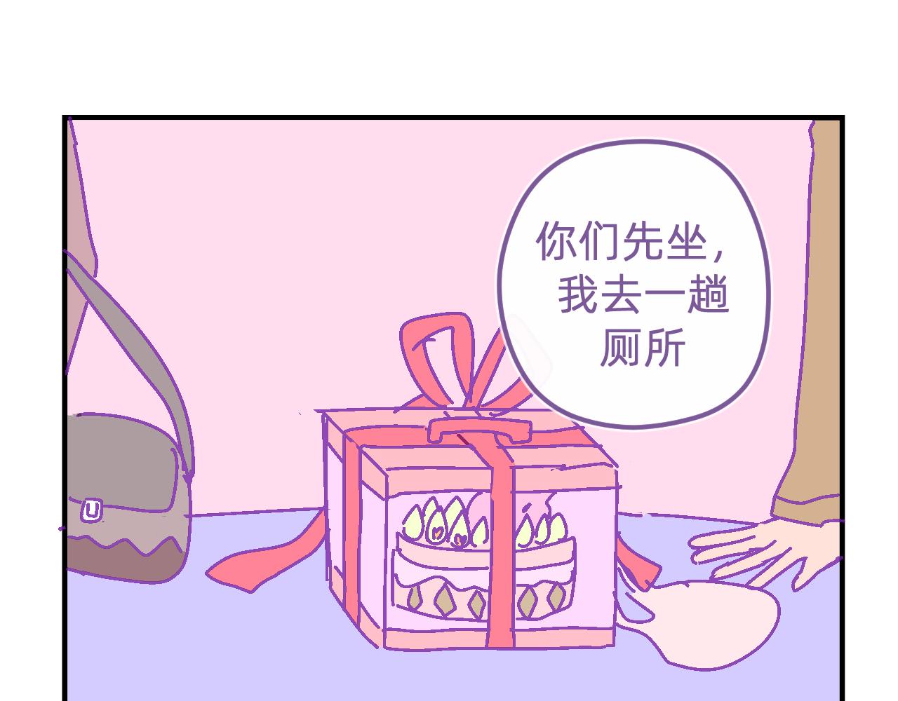 二十一.圣诞夜-第21话