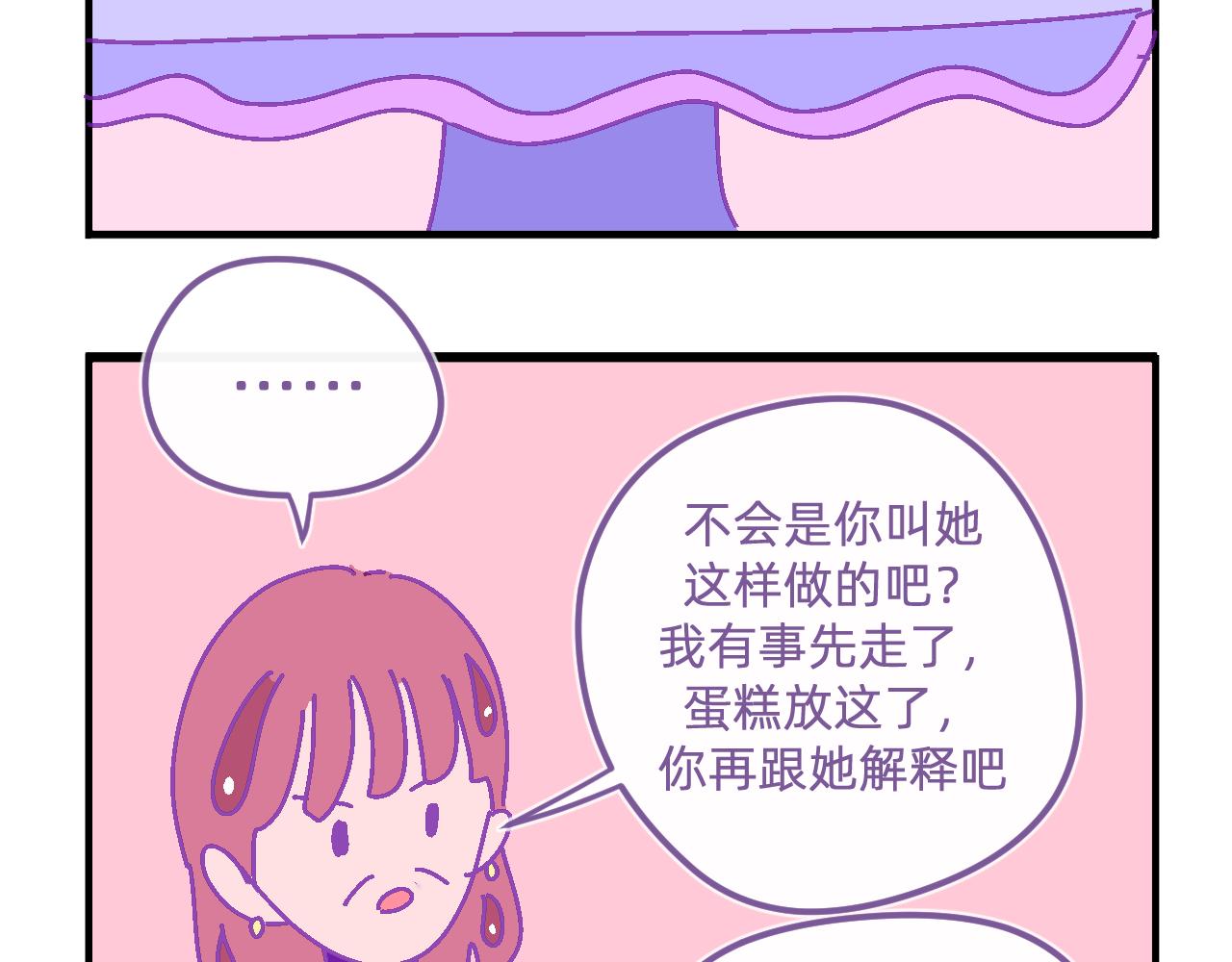 二十一.圣诞夜-第21话