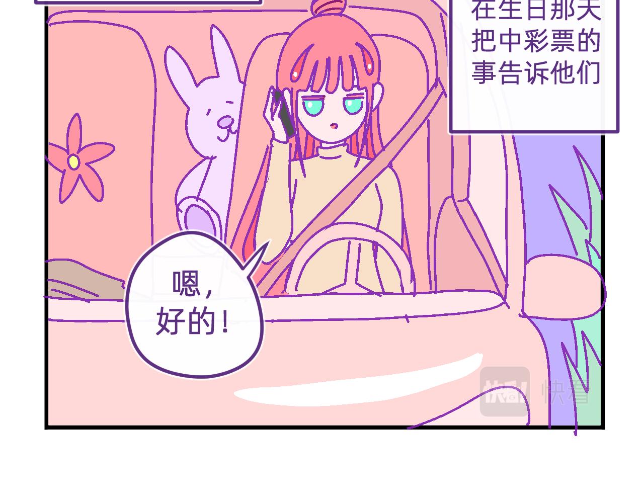 二十一.圣诞夜-第21话