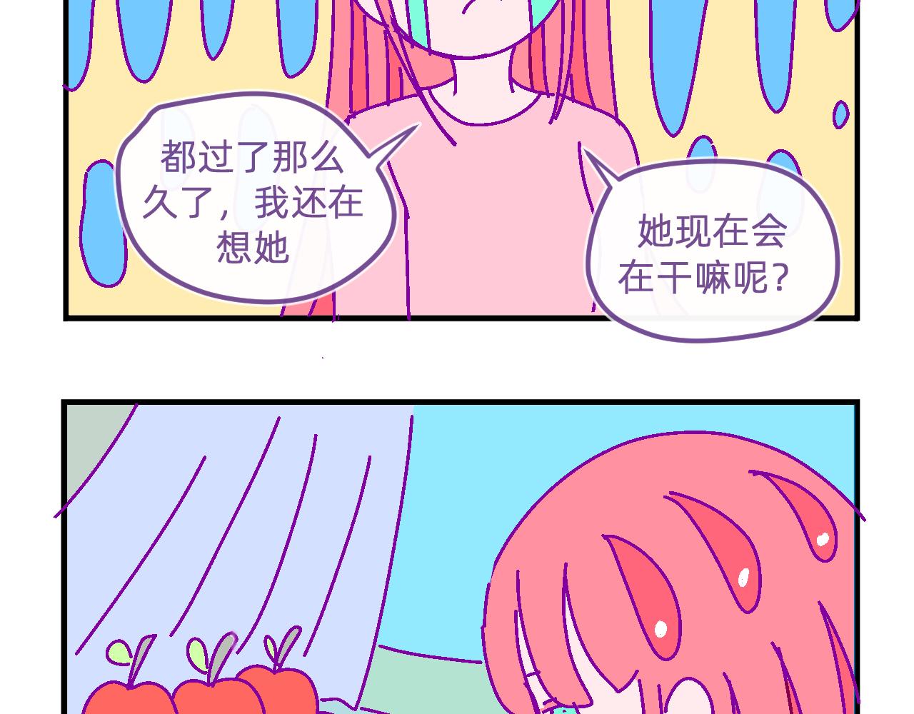 二十三.决心-第23话