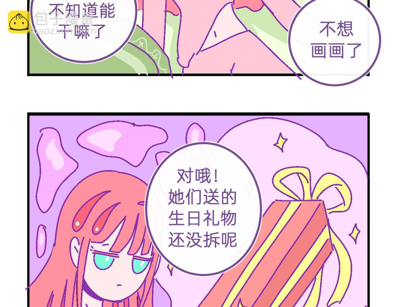 二十三.决心-第23话