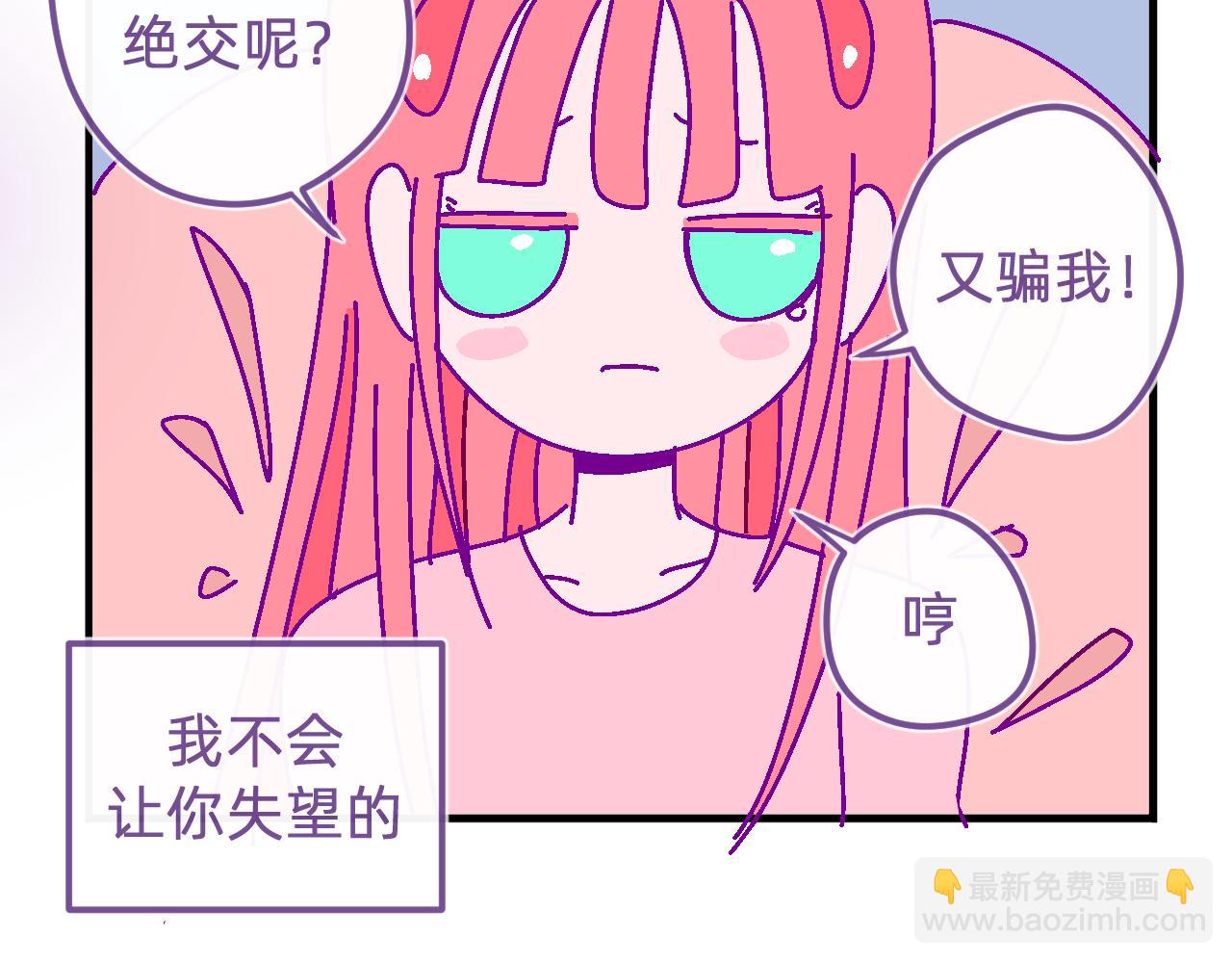 二十三.决心-第23话