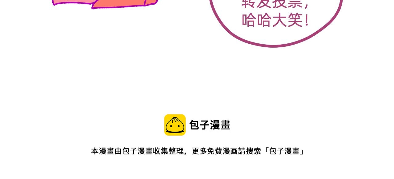 二十三.决心-第23话