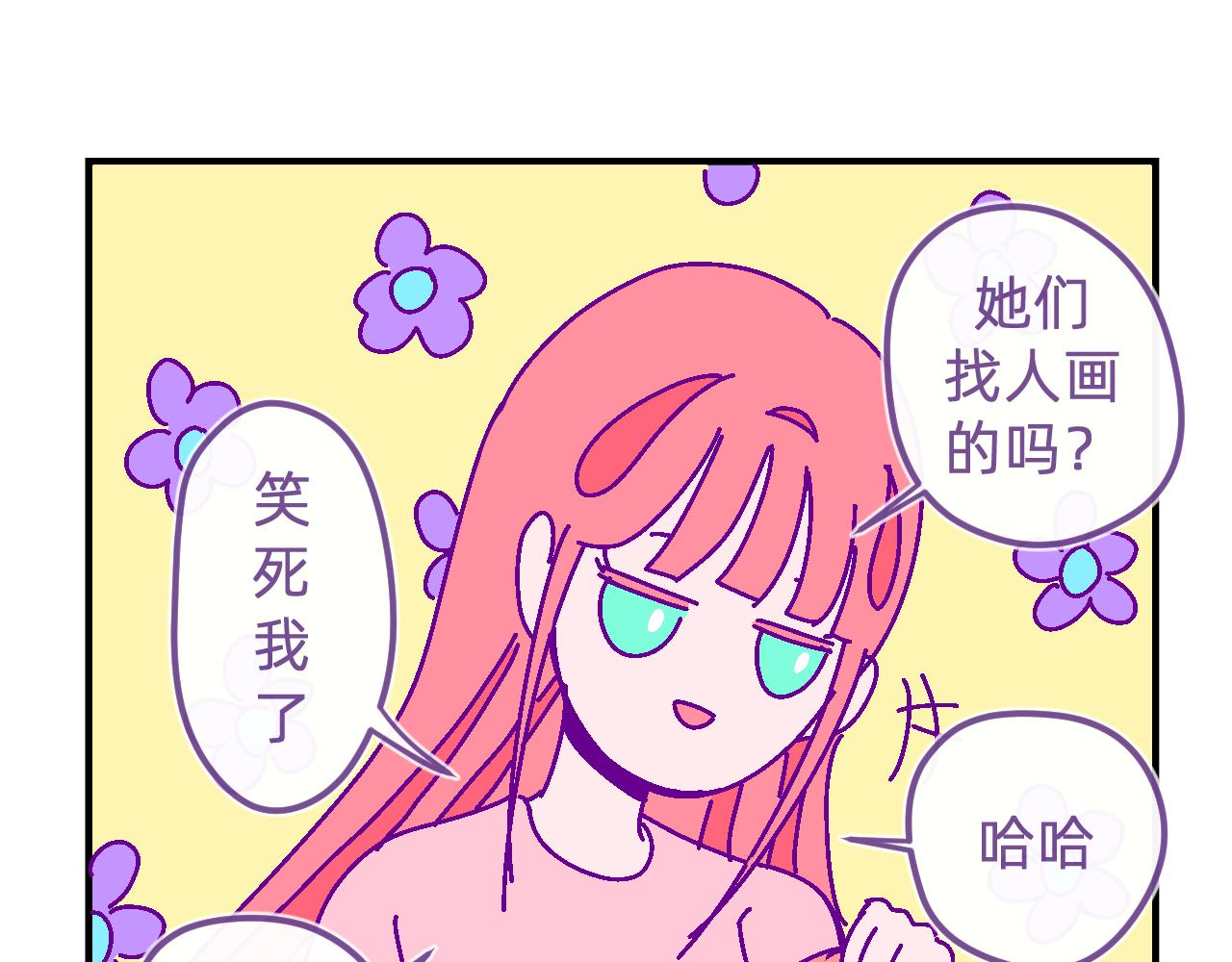 二十三.决心-第23话