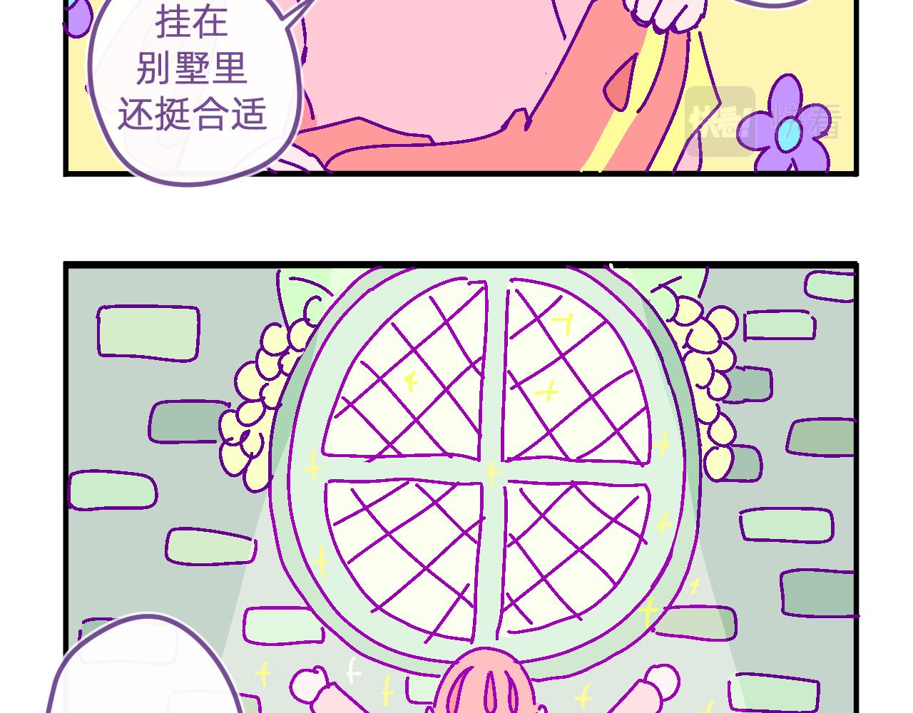 二十三.决心-第23话