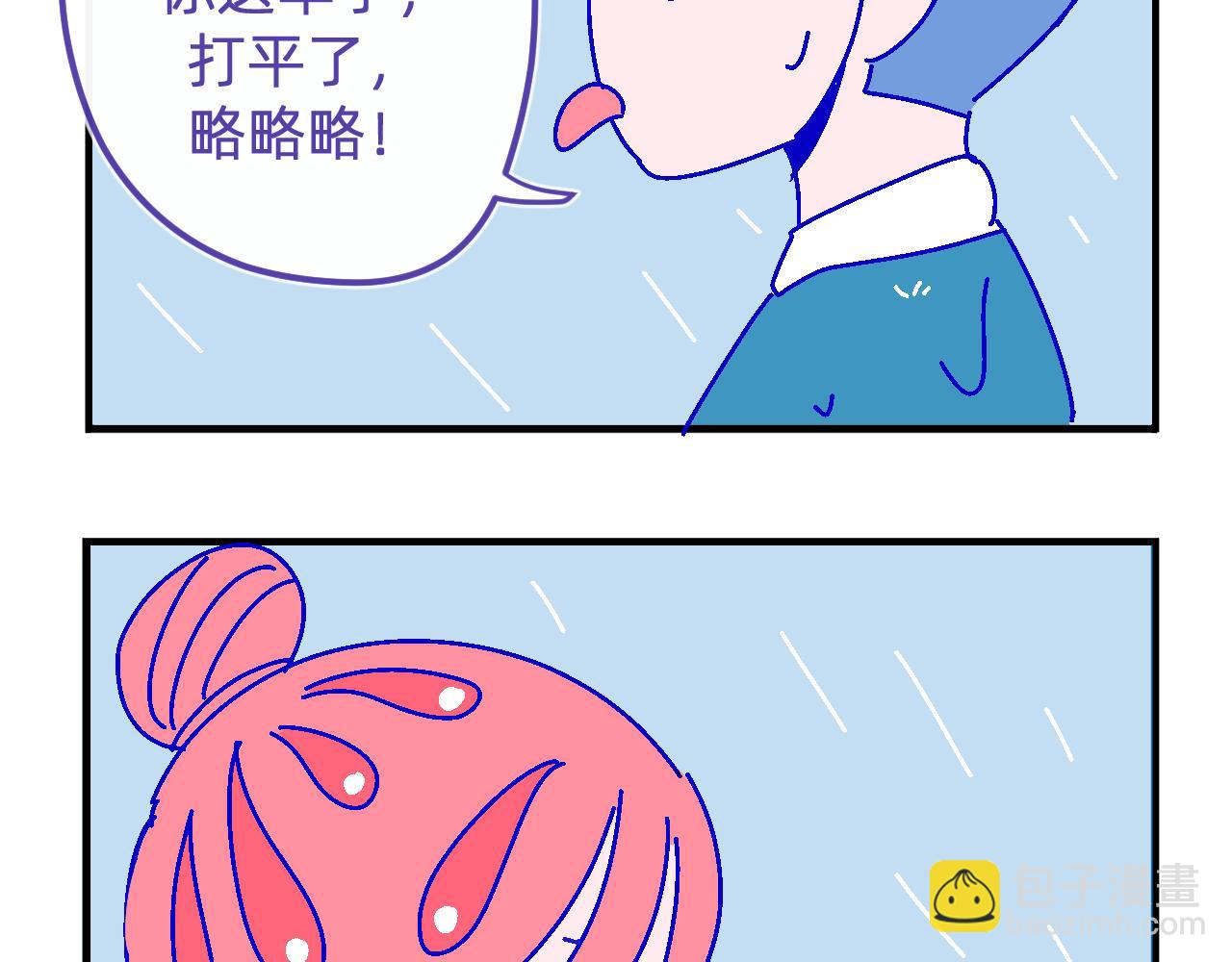 二十五.雨-第25话