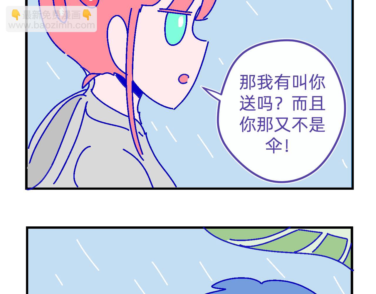 二十五.雨-第25话