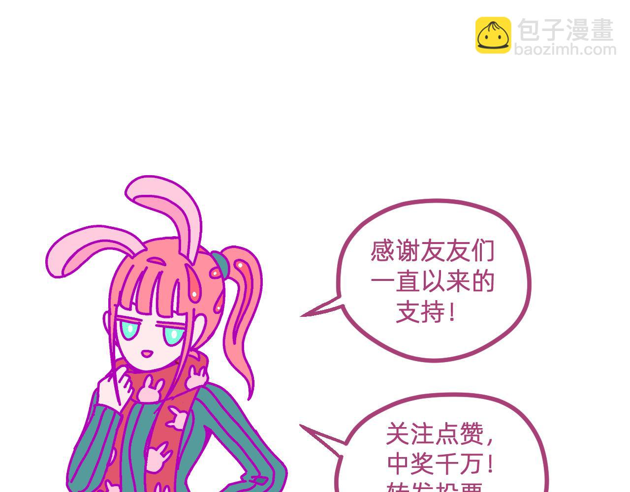 二十五.雨-第25话