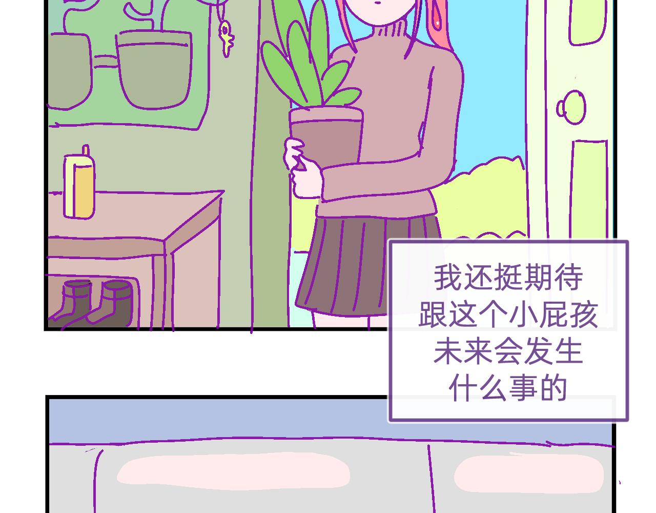 二十七.相处-第27话