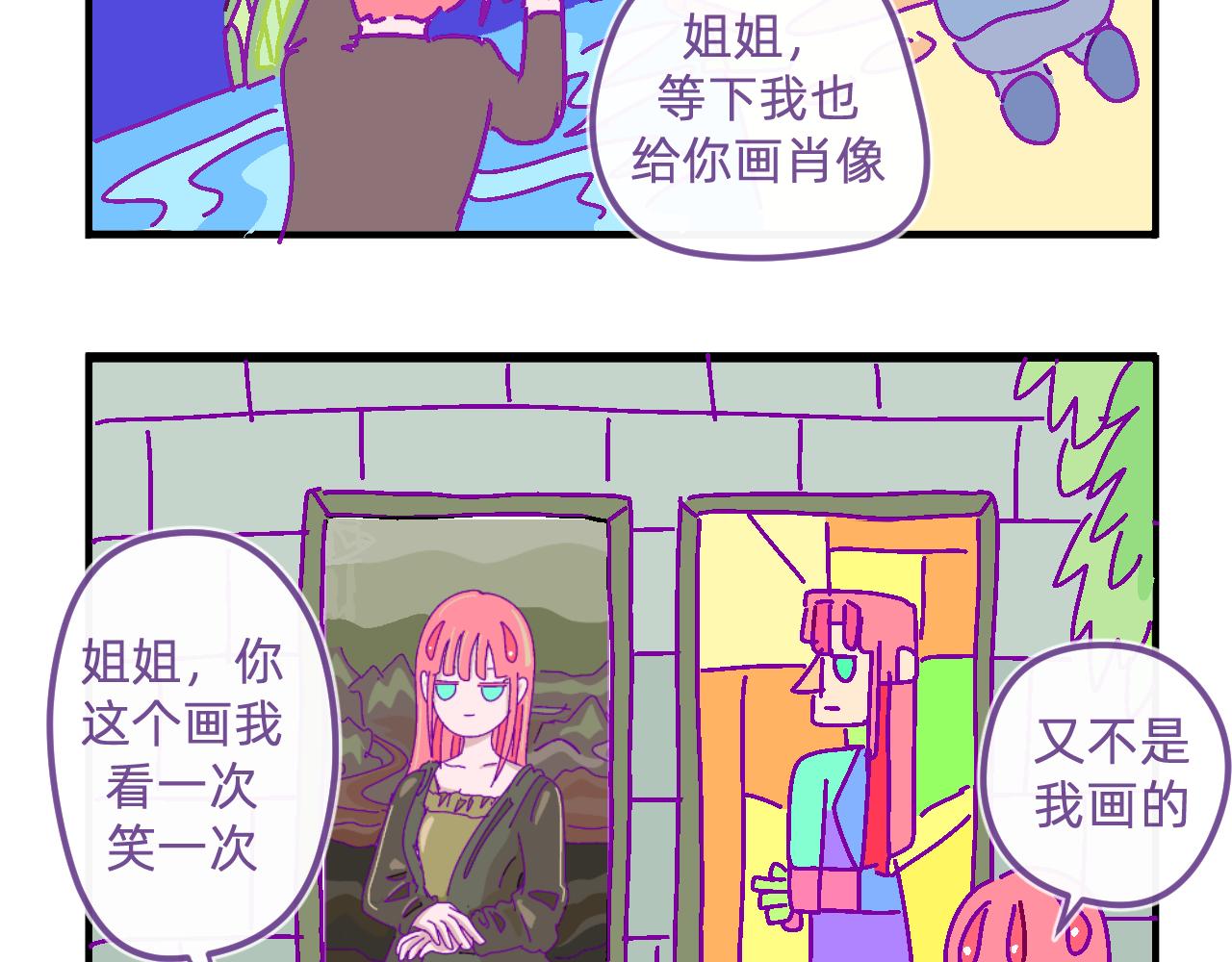 二十七.相处-第27话