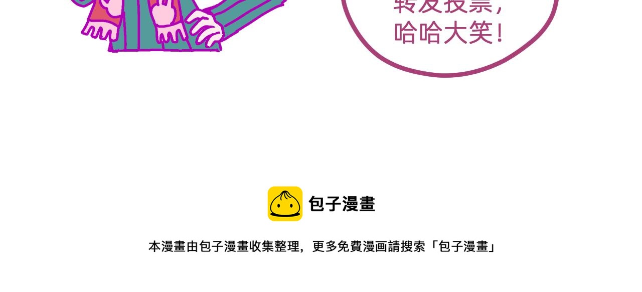 二十七.相处-第27话