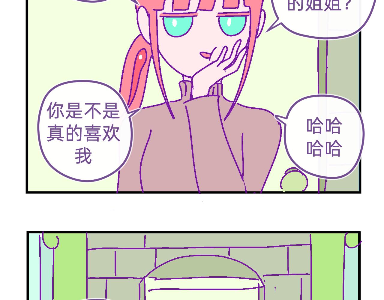 二十七.相处-第27话