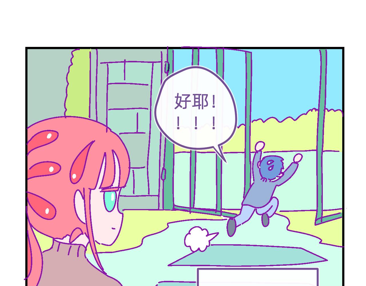 二十七.相处-第27话