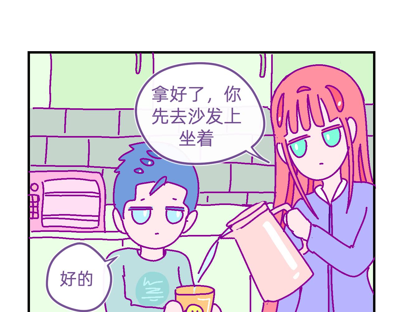 二十九.孩子眼中的世界-第29话