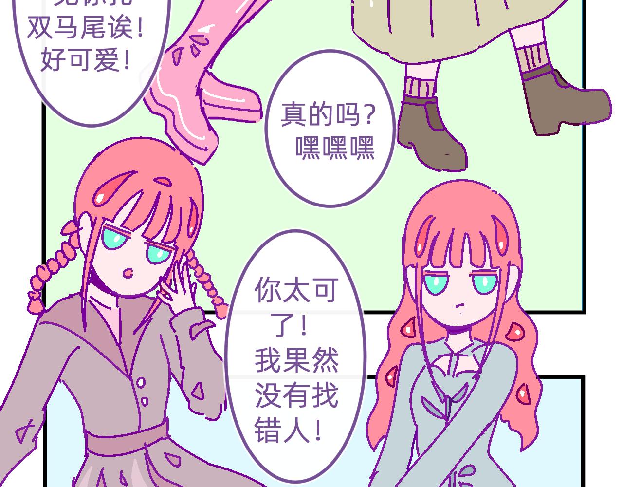 三十一.模特-第31话