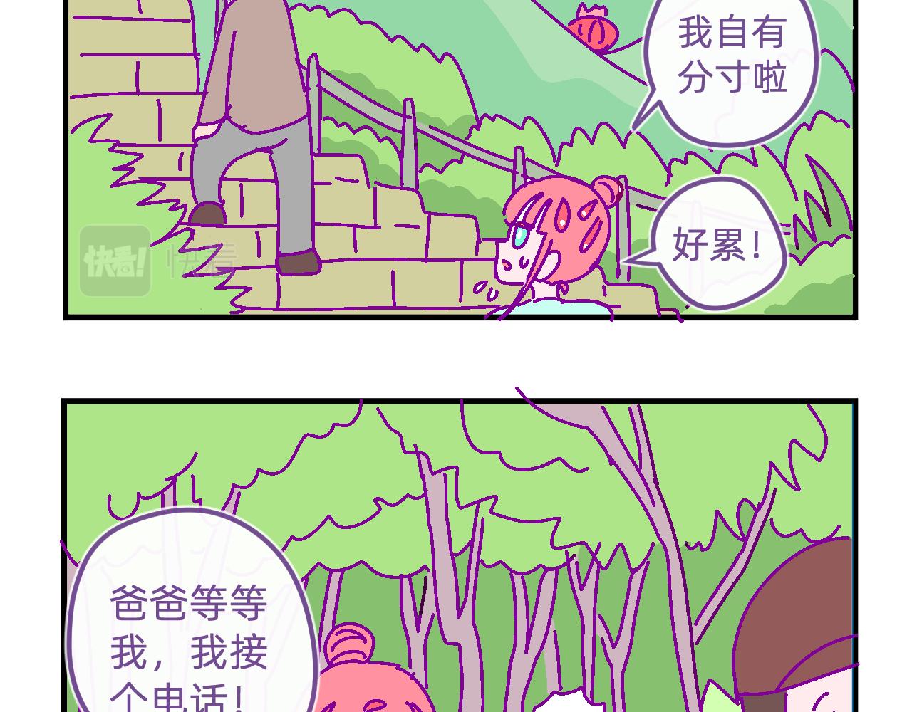 三十一.模特-第31话