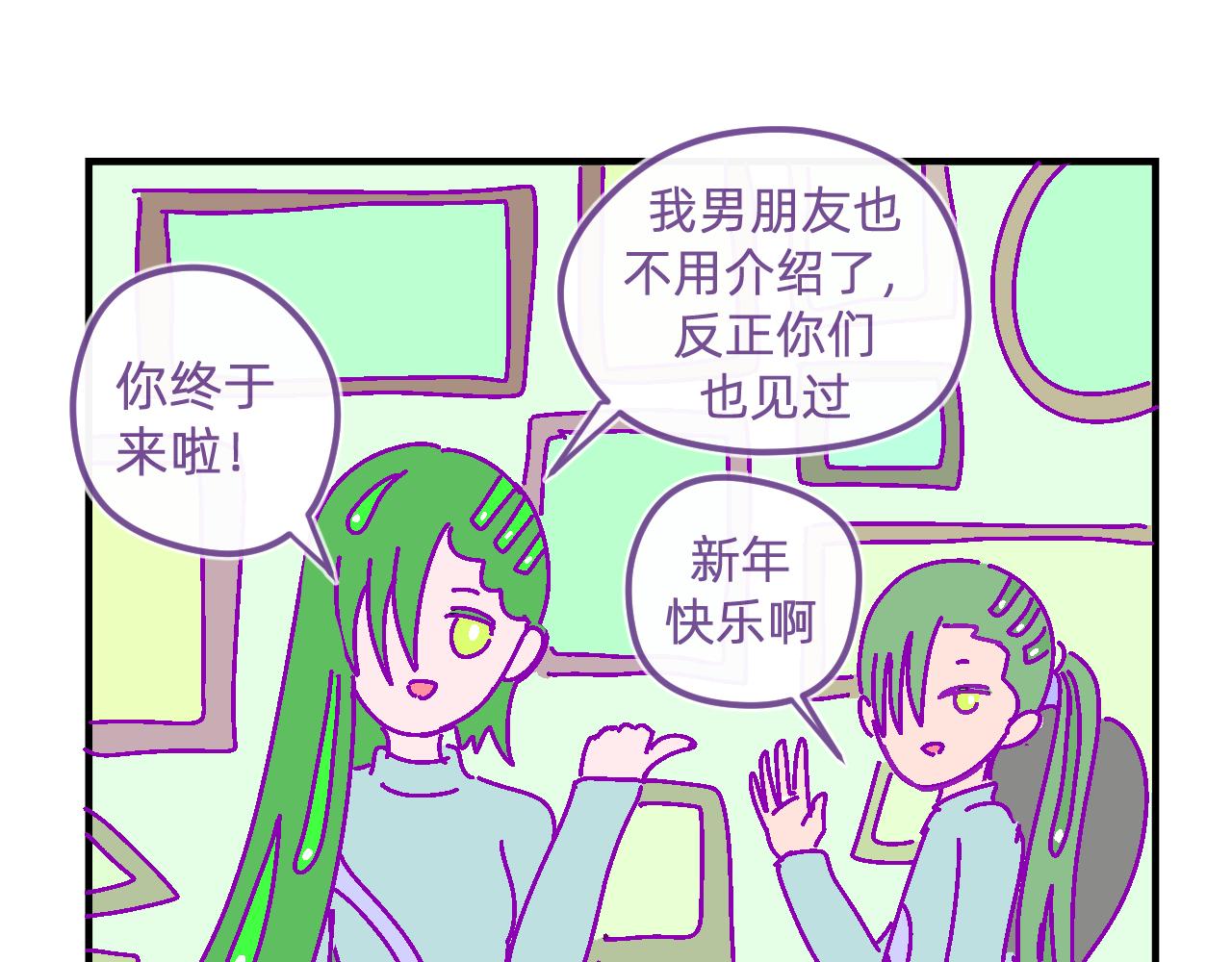 三十一.模特-第31话