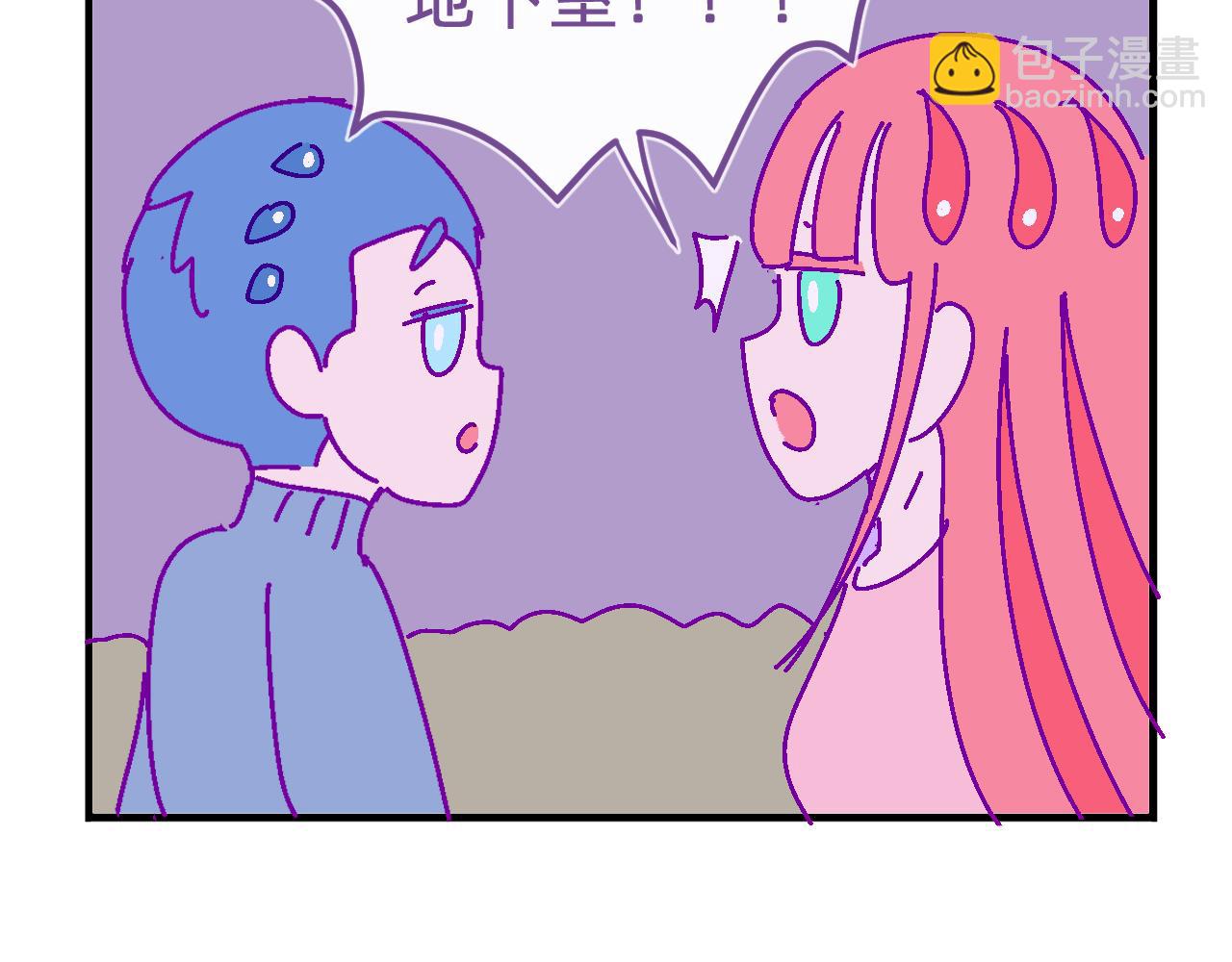 三十三.鬼屋探险-第33话