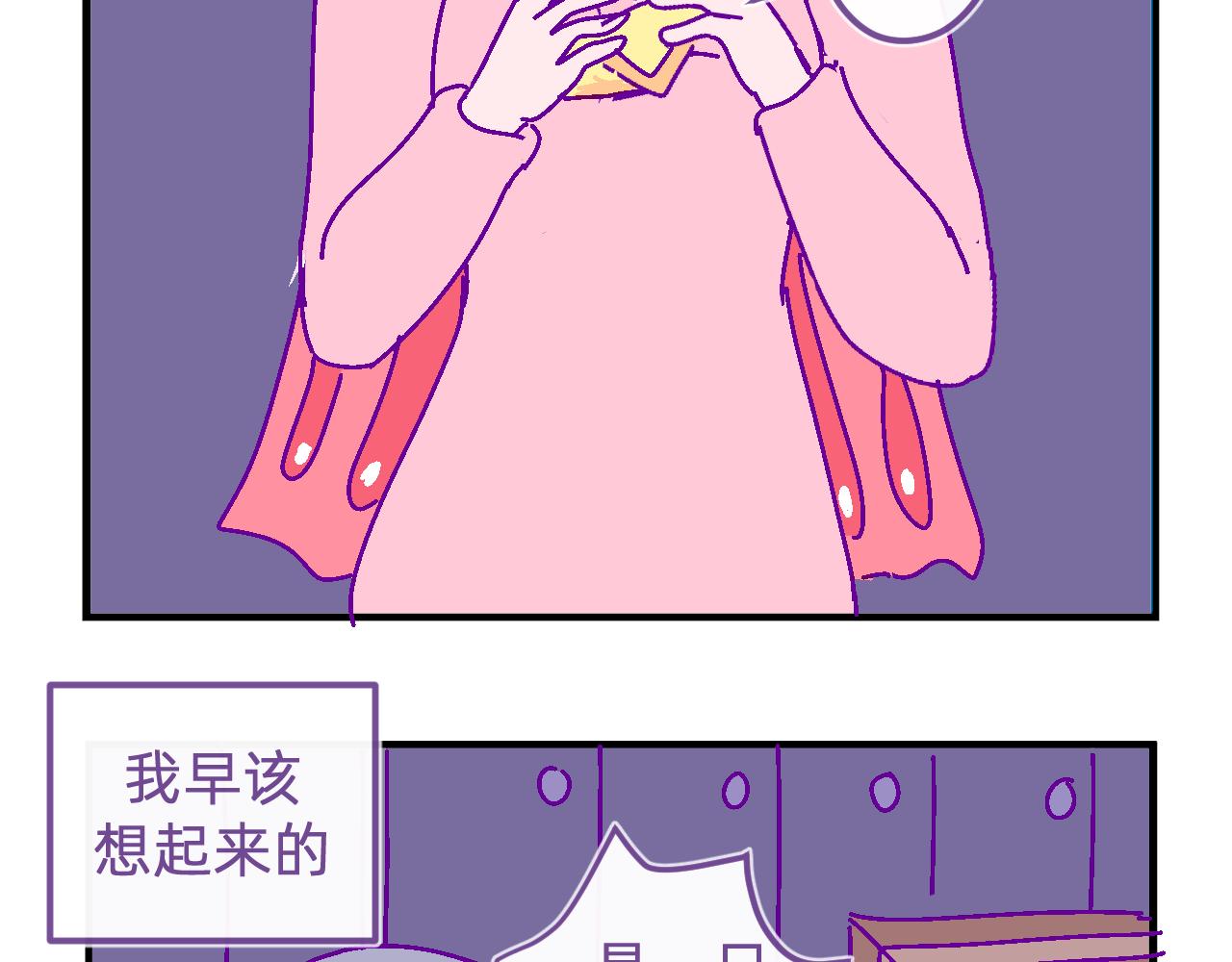 三十三.鬼屋探险-第33话