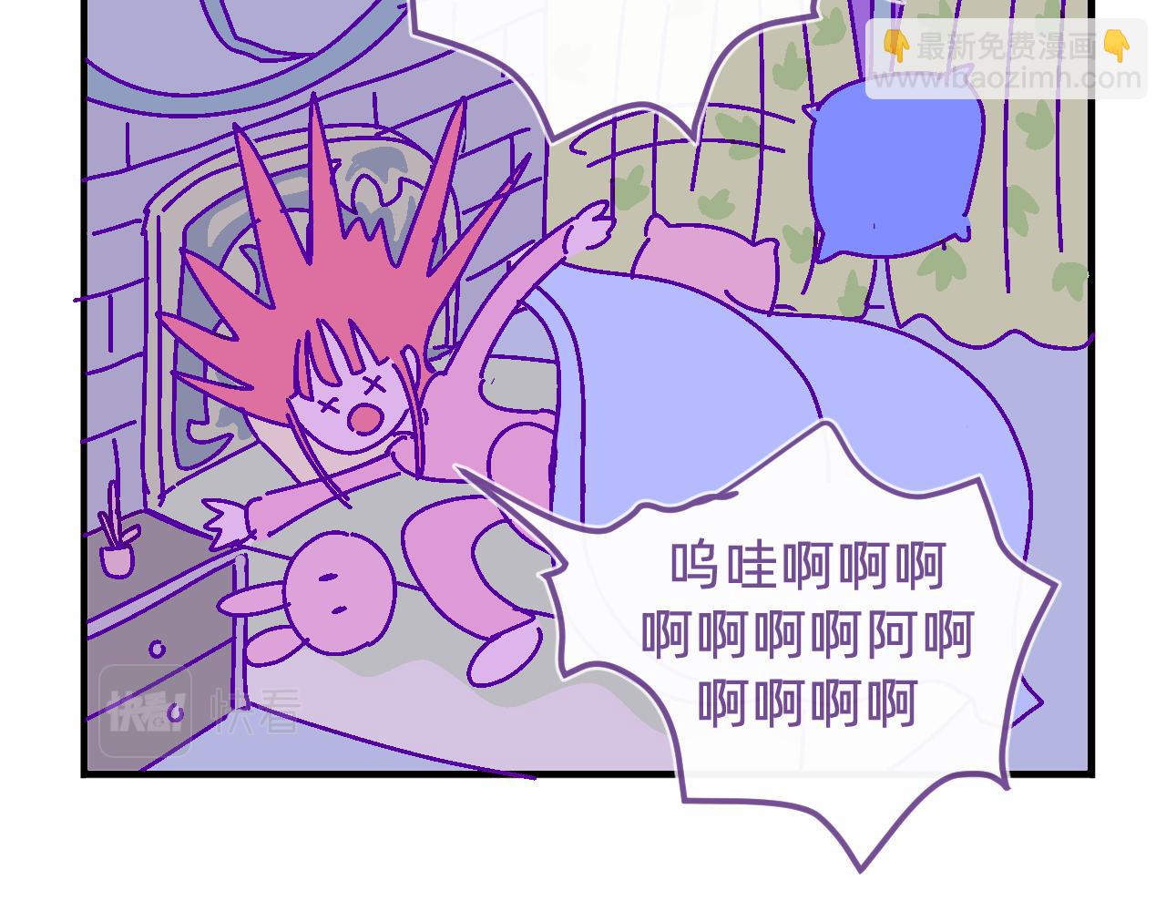 三十三.鬼屋探险-第33话