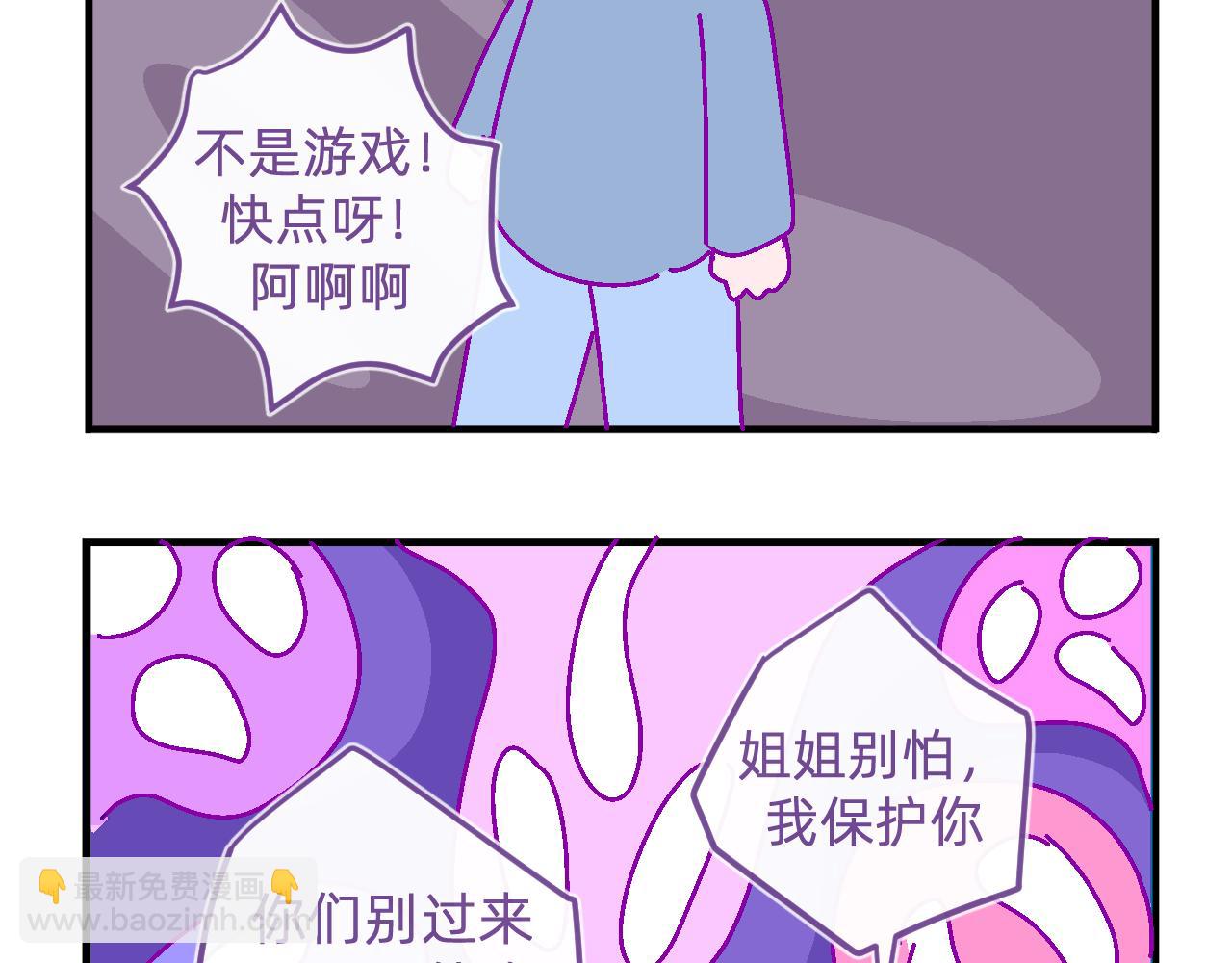 三十三.鬼屋探险-第33话