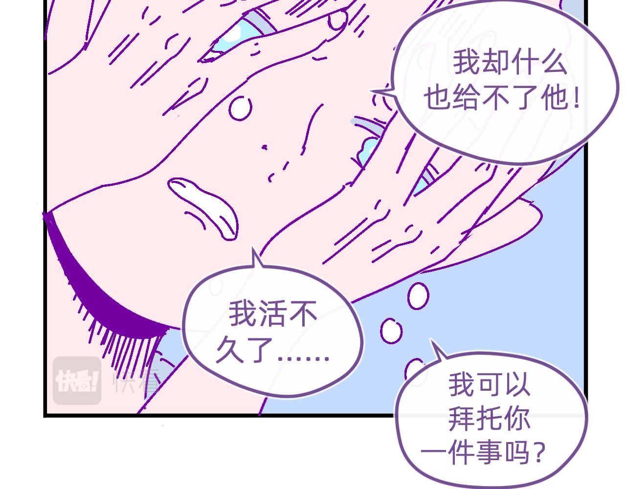 三十五.姐姐她-第35话