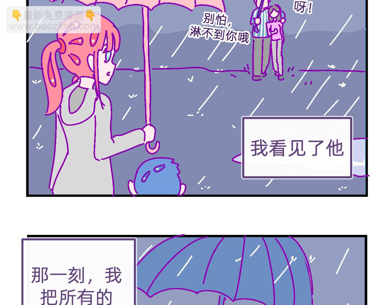 三十七.雨泣-第37话